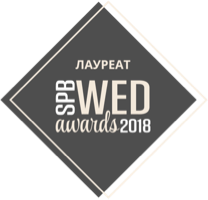 Логотип награды SPBWEDAWARDS