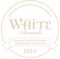 Логотип награды WHITE AWARDS