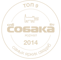 Логотип награды журнала «Собака RU»