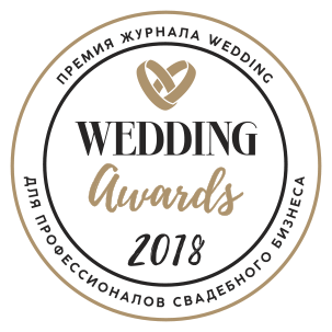 Логотип награды Wedding Awards