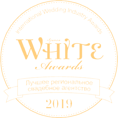 Логотип награды White Awards